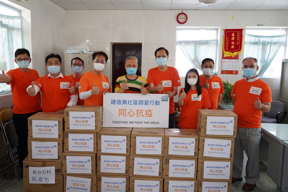 北拓展處響應建造業議會「建造業抗疫社區關愛行動」的號召，聯同古洞北及粉嶺北新發展區第一階段發展的工程顧問公司、駐地盤工程人員，以及工程承建商組成義工團隊，於七月向新發展區附近居民派發關愛抗疫包。